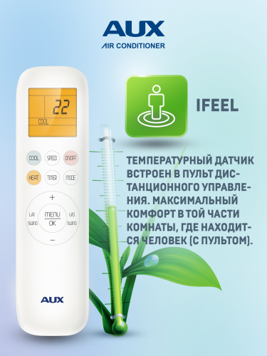AUX ASW-H24A4/CB-R2DI /AS-H24A4/CB-R2DI