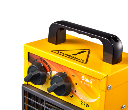 Ballu BHP-MЕ-2