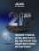 AUX ASW-H24A4/CB-R2DI /AS-H24A4/CB-R2DI