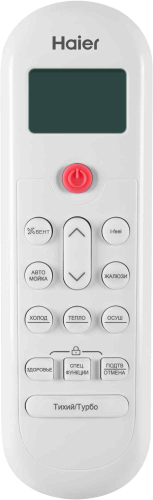 Haier AS50HPL1HRA/1U50HPL1FRA Haier AS50HPL1HRA/1U50HPL1FRA