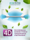 Ecoclima ECW/I-СH09/AA-4R1/EC/I-CH09/A-4R1