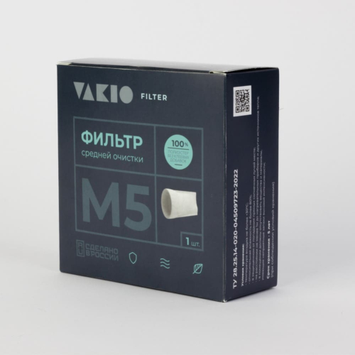 Фильтр воздушный F5(M5) для канала 100мм, Vakio