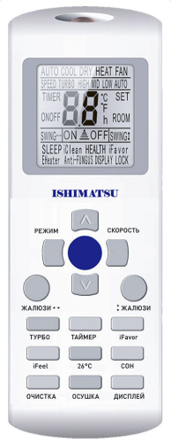 ISHIMATSU AVK-18H