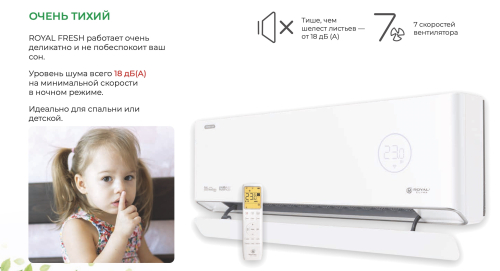 Royal Clima RCI-RF30HN