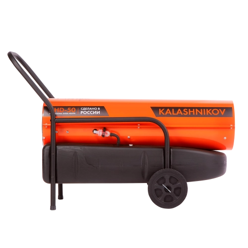 KALASHNIKOV KHD-50