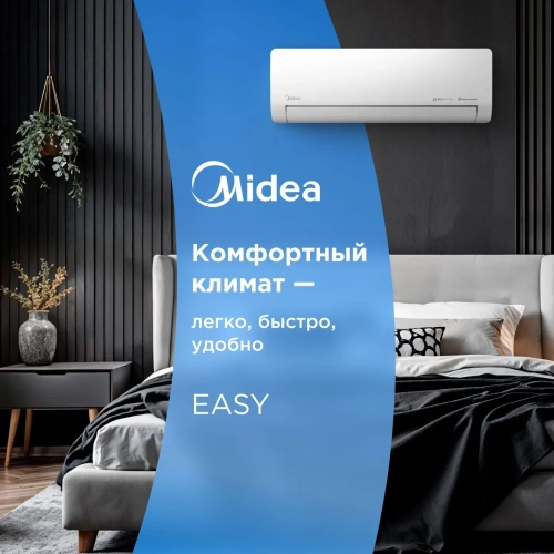 Midea MSES1S-07FRN8G1 / MOES1-07FRN8G1
