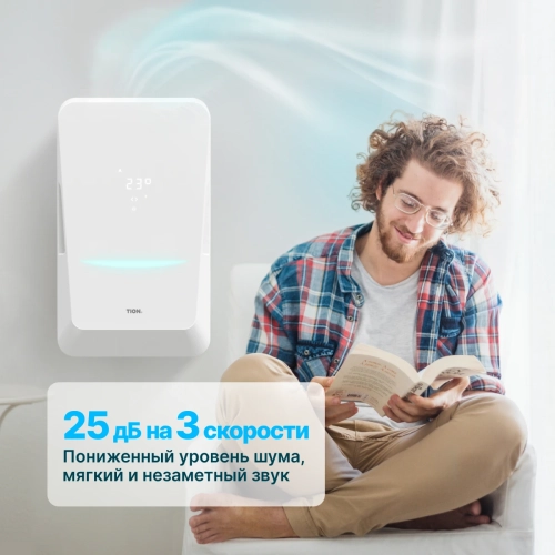 Tion бризер BioX Base