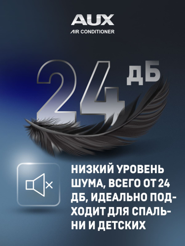 Ecoclima ECW-CH24/AA-4R1/EC-CH24/A-4R1