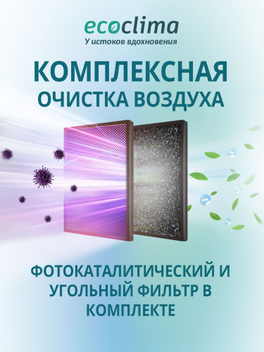 Ecoclima ECW-HE24/BB-4R2 / EC-HE24/B-4R2