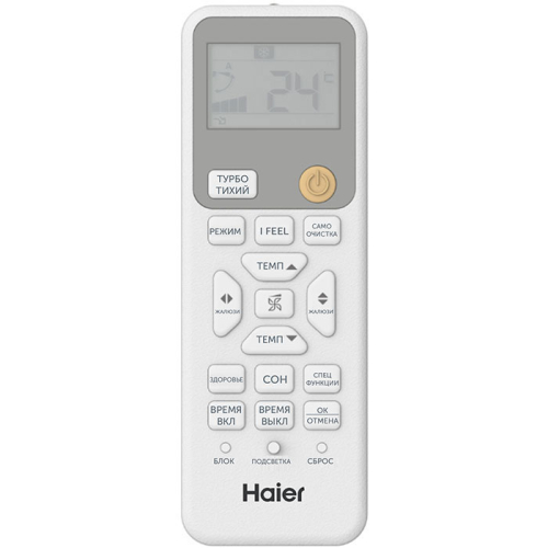 Haier AS70HSL1HRA-W / 1U70HSL1FRA