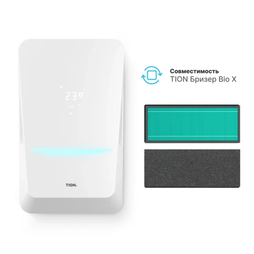 Комплект фильтров Bio X Base ДЛЯ TION БРИЗЕР Bio X