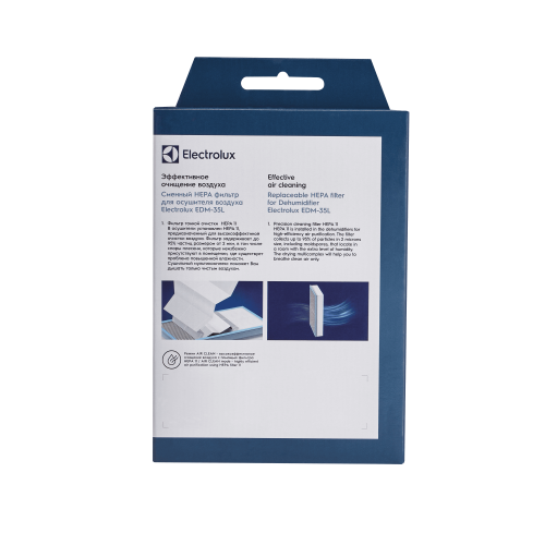 Фильтр Electrolux HEPA 11 EDM35L