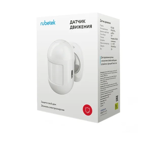 Tion Датчик движения Rubetek RS-3201