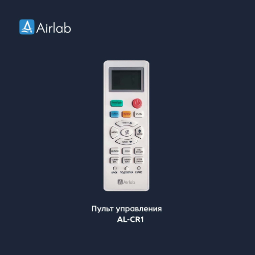 Airlab ALG01-7R-1/ALG01-7R-2
