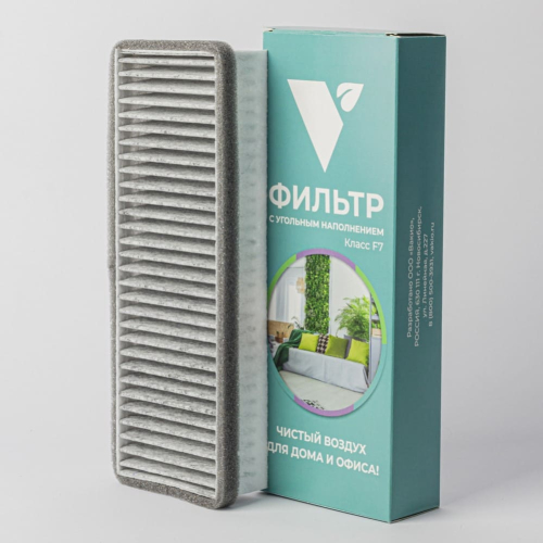 Комплект фильтров NEW F7 для Vakio, 3 шт.