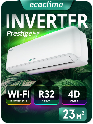 Ecoclima ECW/I-HE09/BB-4R2 / EC/I-HE09/B-4R2