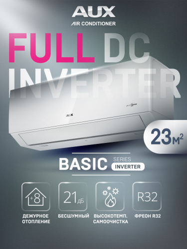 AUX ASW-H24A4/CB-R2DI /AS-H24A4/CB-R2DI