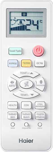 Haier HSU-24HTT103/R2 Haier HSU-24HTT103/R2